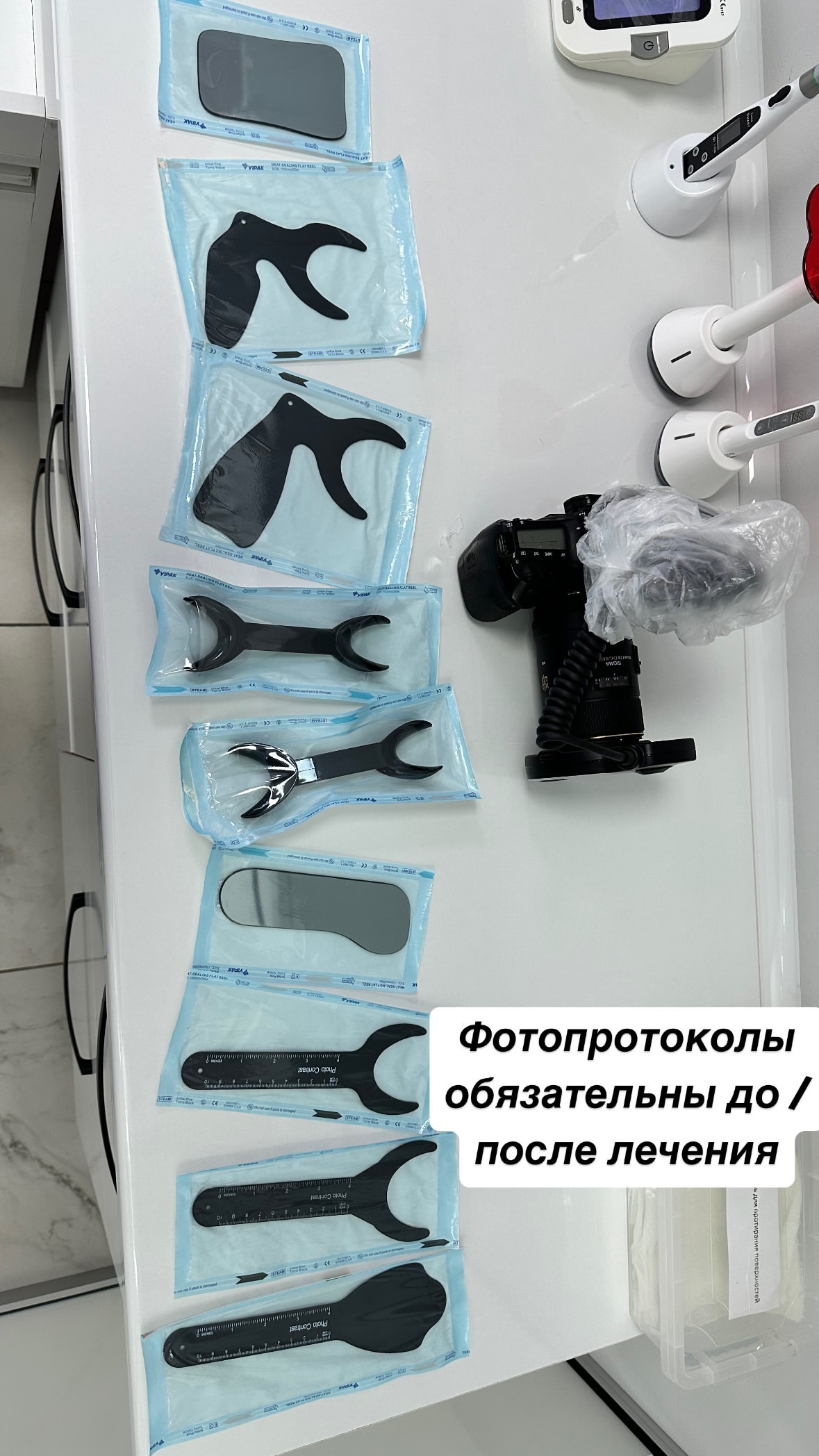 Материалы VitaWay