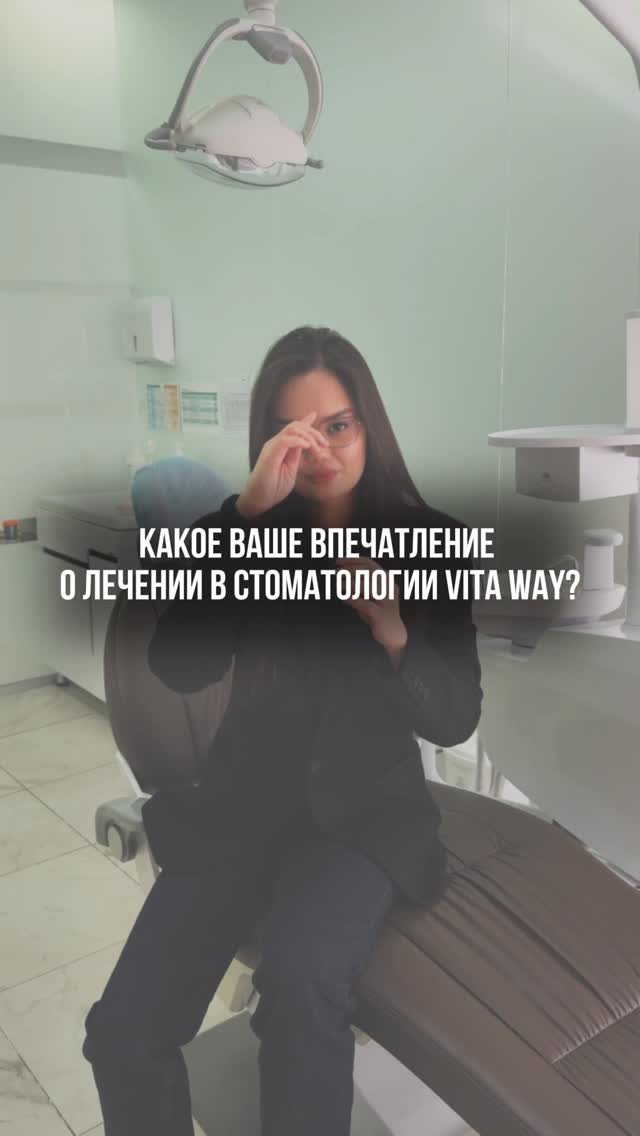 Лечение кариеса