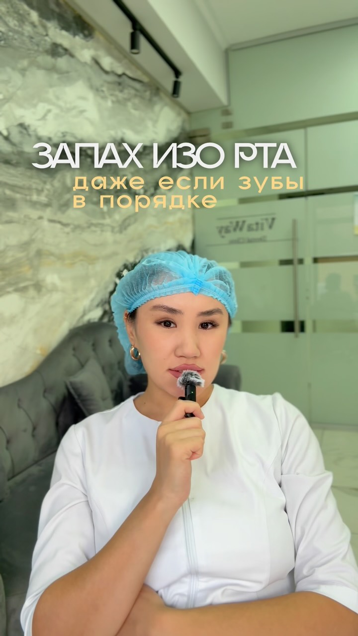 Профгигиена