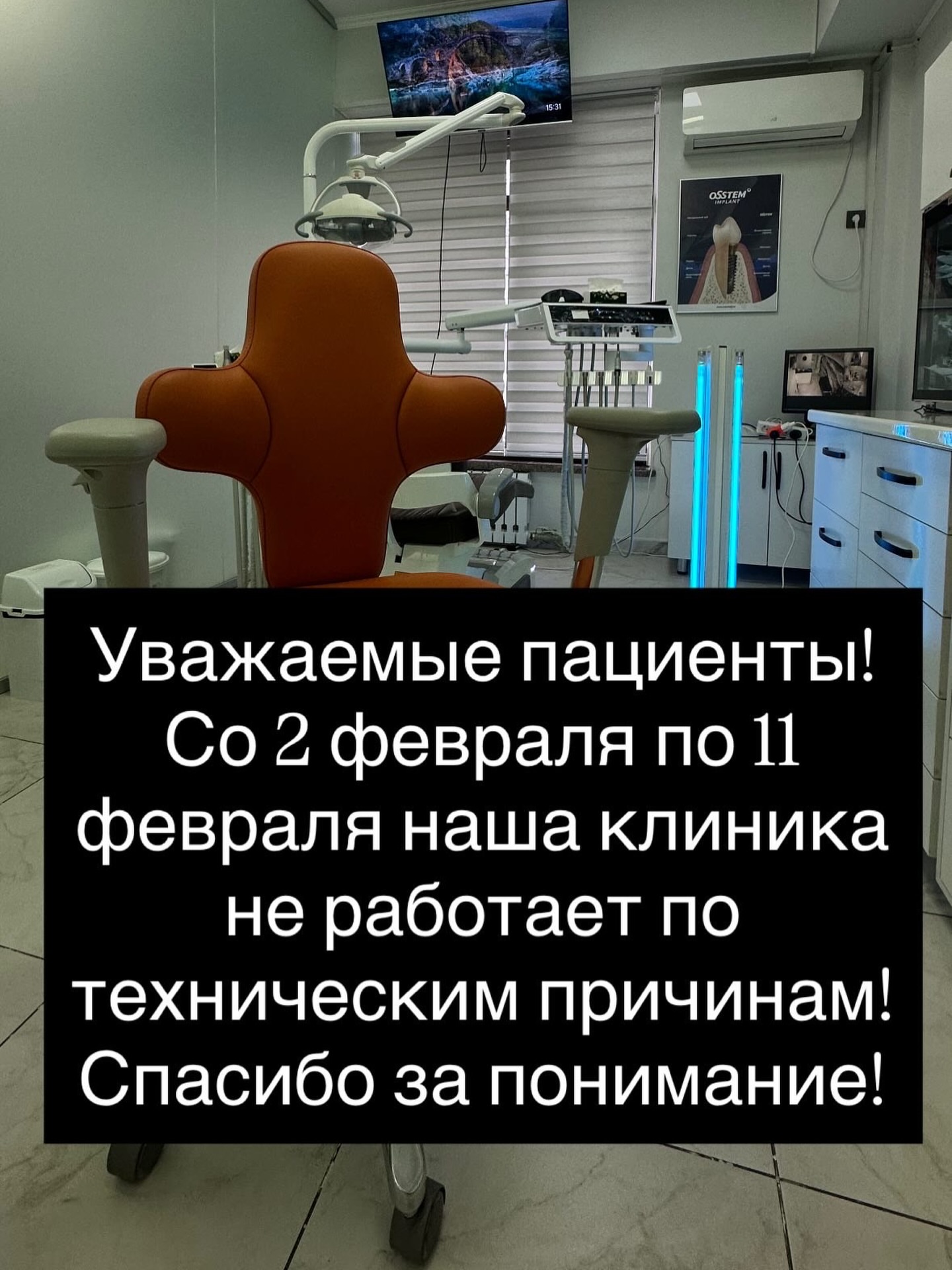 VitaWay Dental Clinic